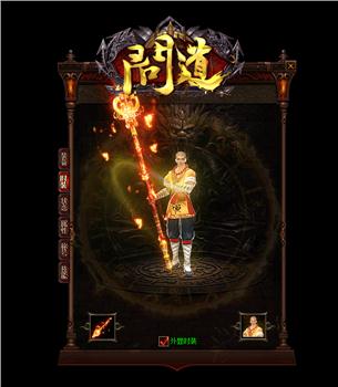 新开500天龙八部私服